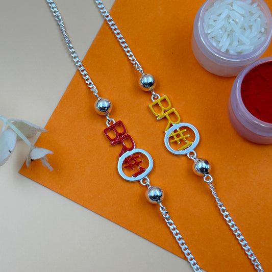 BRO #1 Rakhi - Silver Rakhi