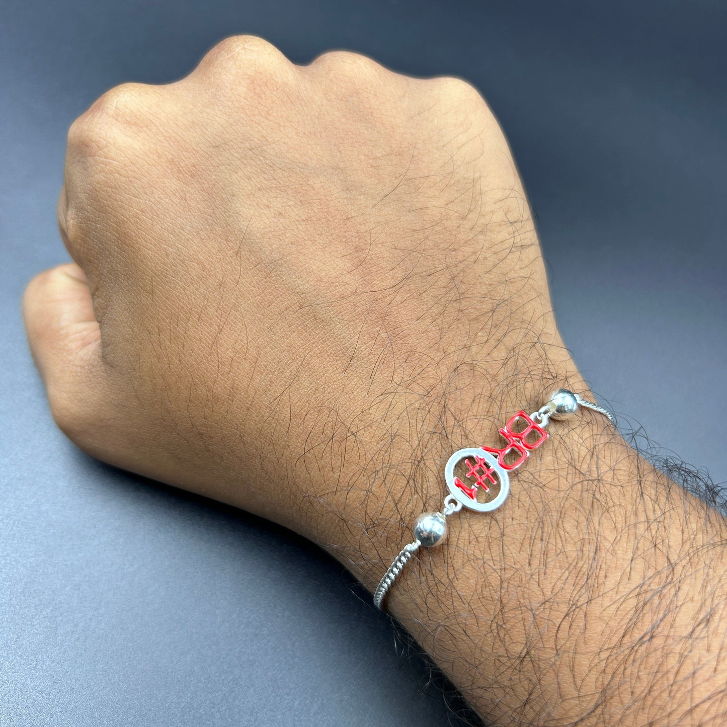 BRO #1 Rakhi - Silver Rakhi