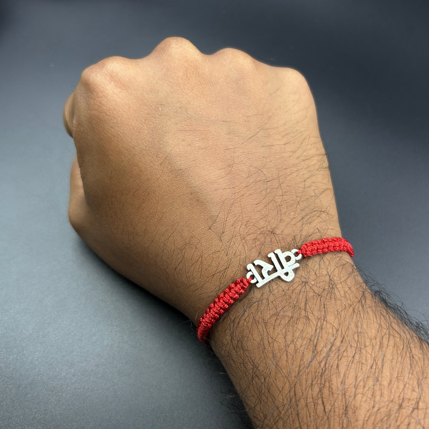 Pure Silver VEERA Thread Rakhi